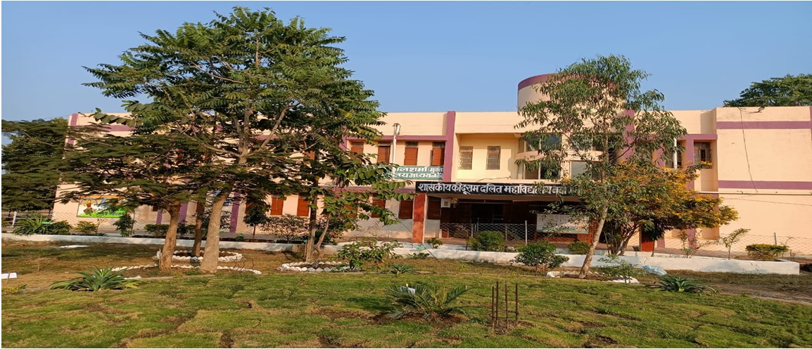 Govt. Kodu Ram Dalit College, Nawagarh Dist.- Bemetara